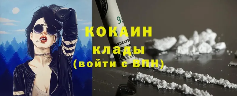 Cocaine Колумбийский  Новое Девяткино 